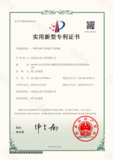 10、一种具有排气结构的气动风批_实用新型专利证书_00.png
